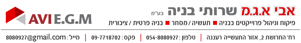 ����� ���� - Civil Eng